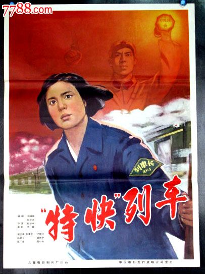 买个假的报检员